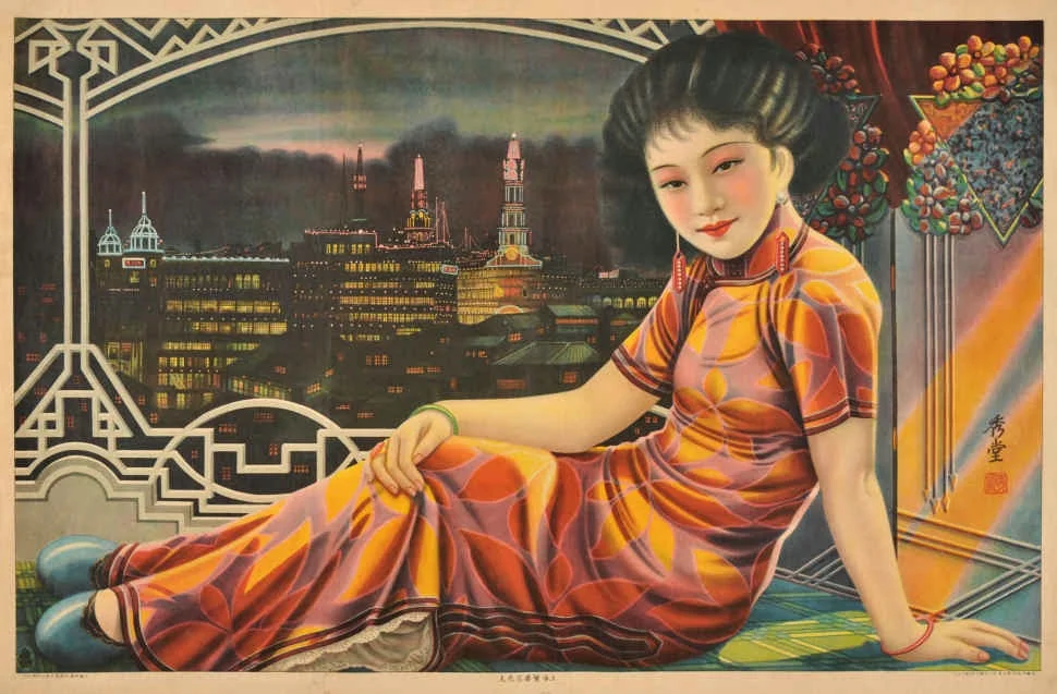 Robe Qipao Années 1930